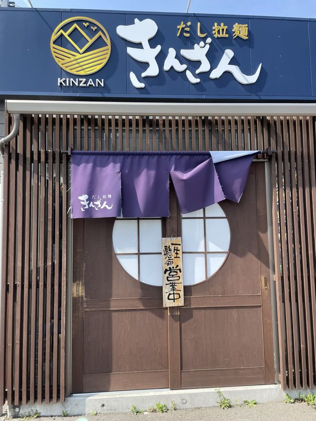 【青森×八戸】だしのプロが手間暇かけたラーメン店
