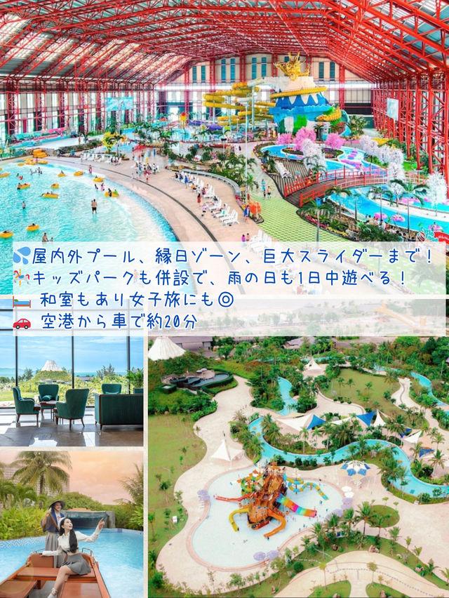 家族旅にも女子旅にもおすすめ！ “ぜんぶ入り”ダナンの極楽リゾート3選