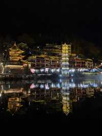 Tongren Ancient City at night 