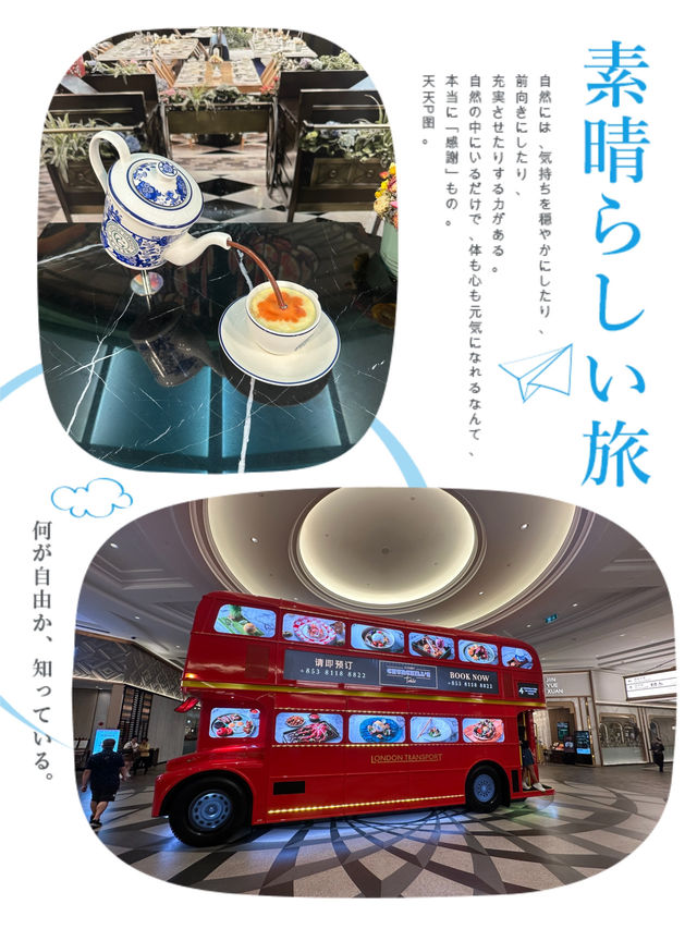 英式下午茶融合中式點心🫖
