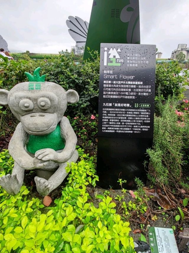 #台泥DAKA 園區-花蓮縣秀林鄉