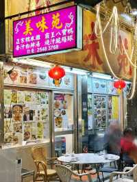 隱世🥢手工菜🍖小店
