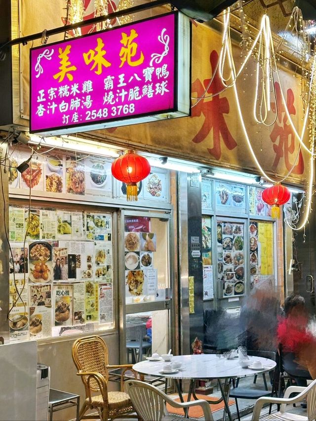 隱世🥢手工菜🍖小店