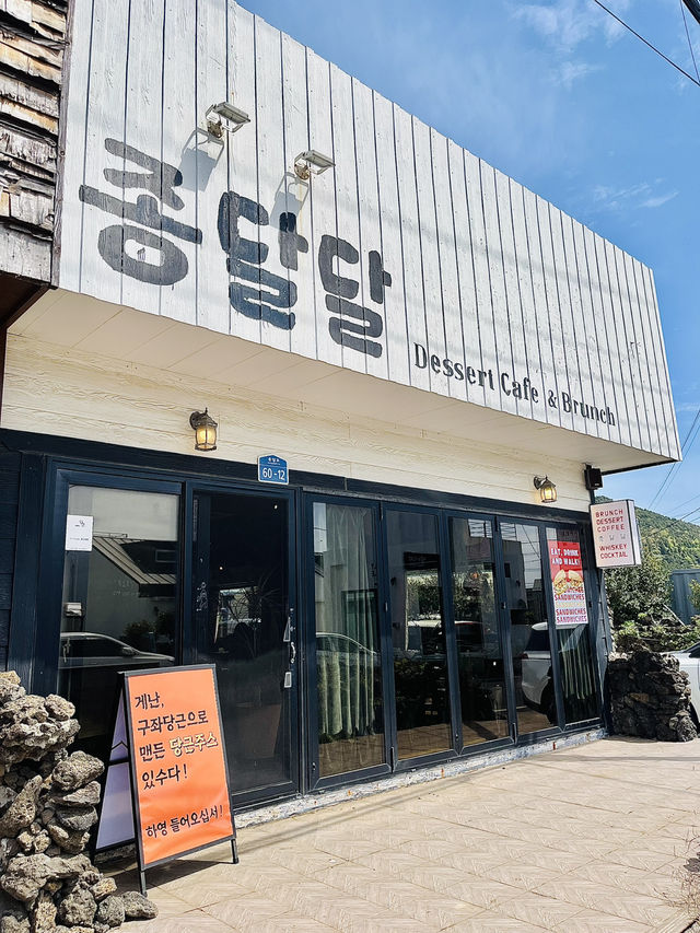 제주도 여행을 가신다면 가봐야 하는 브런치 카페 <종달달> 🍊