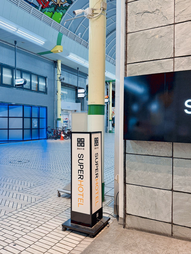 대욕장 + 무료조식 + 웰컴바 가 있는 다카마쓰 호텔🇯🇵