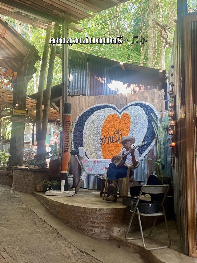 “บ้านหอมเทียน” 🕯️ฟีลแม่กำปอง+เพลินวาน ⛰️