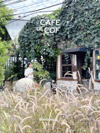คาเฟ่ที่ปกคลุมไปด้วยต้นไม้ ที่บ้านบึง ชลบุรี