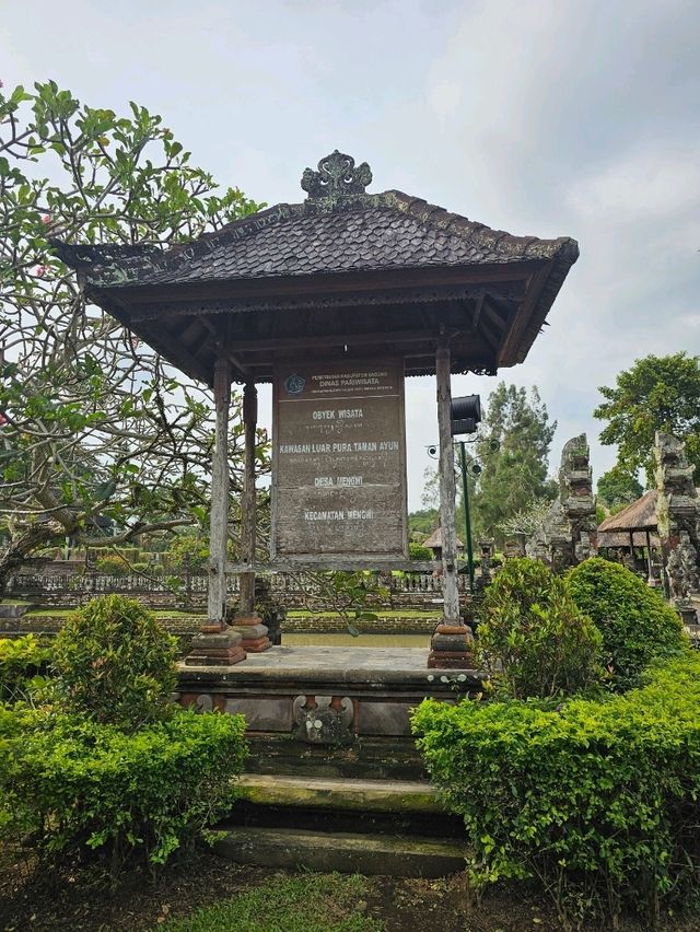 タマンアユン寺院