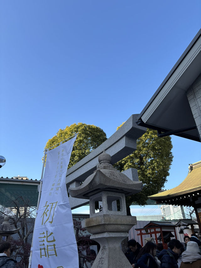 【兵庫 神戸】毎月1日限定可愛い華守(はなまもり)