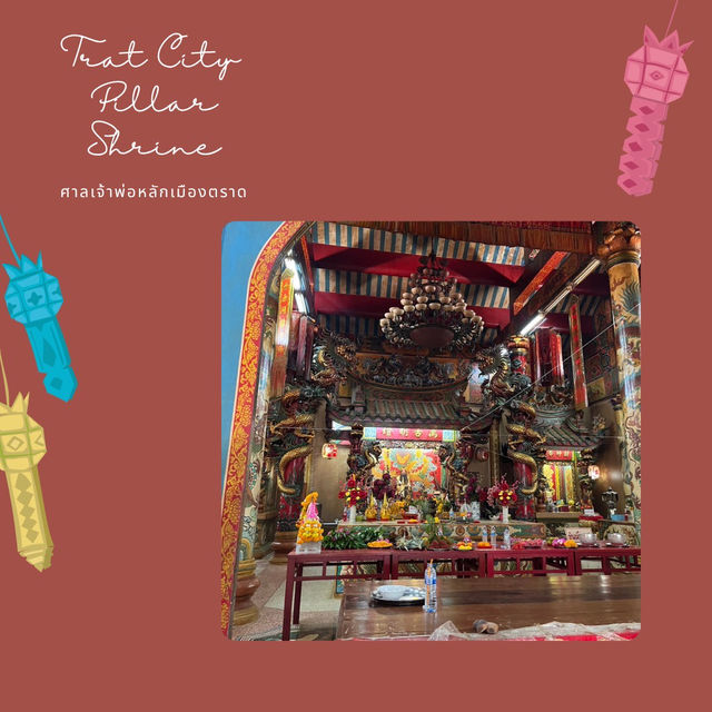 ศาลเจ้าพ่อหลักเมืองตราด, ศูนย์รวมใจคนตราด