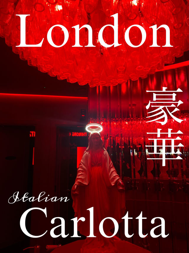 ロンドンにある　イタリアンレストラン　カルロタ🇮🇹✨