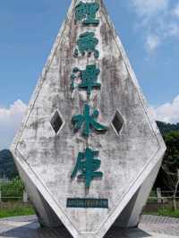 #鯉魚潭水庫-苗栗縣卓蘭鎮