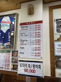 생소하지만 함께 즐기기 좋은 밴댕이 횟집 ‘시골밴댕이 횟집 인천구월점‘ 