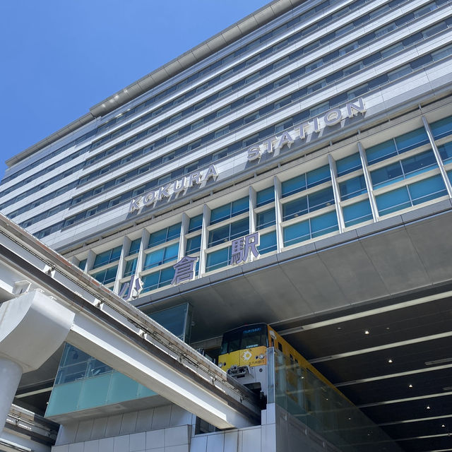 내사랑 기타큐슈