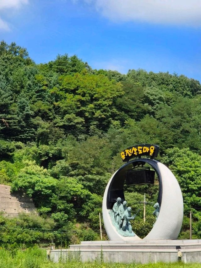 빛나는 도계여름여행 [흥전삭도마을]
