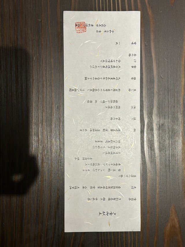 【大分県・日田】山荘天水の夕食