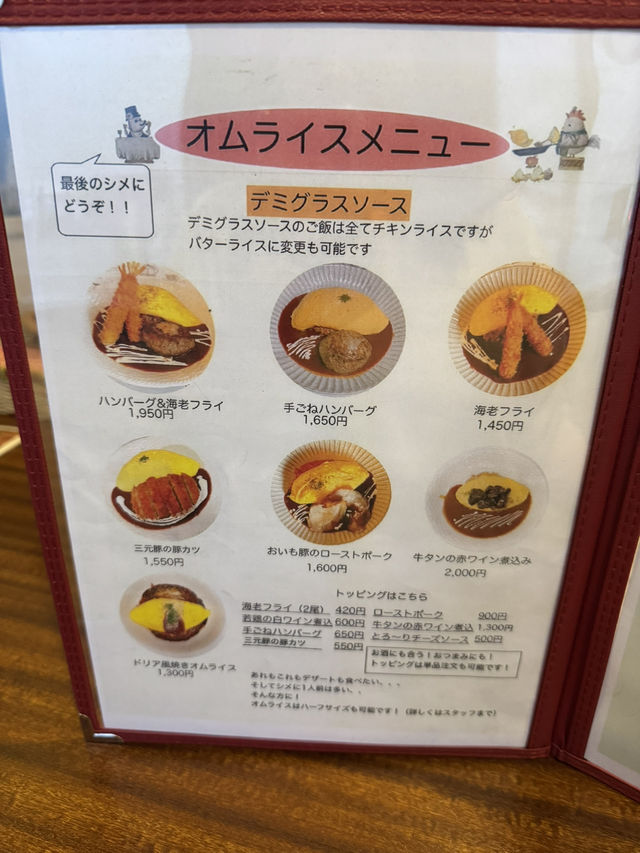 【北九州グルメ】ハンバーグが1番人気︎☺︎ふわとろオムライスが人気のカフェ