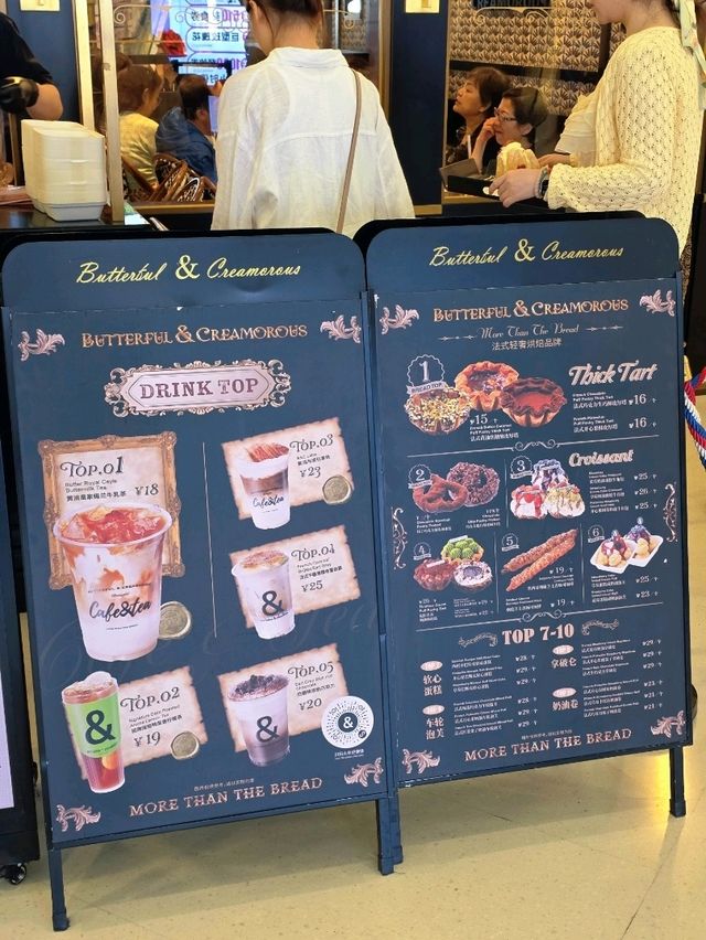 พามาเติมความหวานที่ BUTTERFUL & CREAMOROUS 🥯