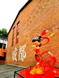 集工業風藝術文創與潮流的商圈