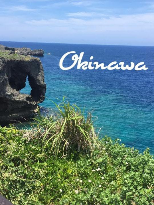 塩の空気と琉球の雰囲気をすすりながら🍹🌺