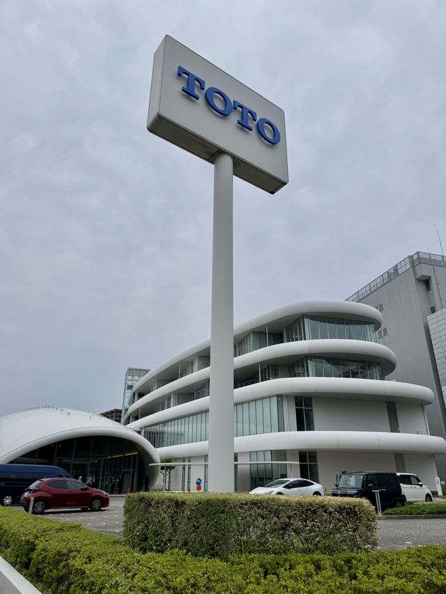 探索TOTO博物館：衛浴設計與科技的歷史之旅
