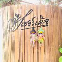 เมืองร้อยเกาะ เงาะลำ ...ใหญ่ ไข่แดง แหล่งธรรมะ