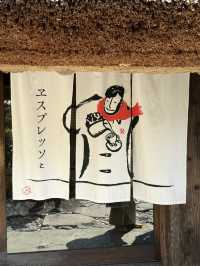 めっちゃいい雰囲気！京都・嵐山の古民家カフェ☕