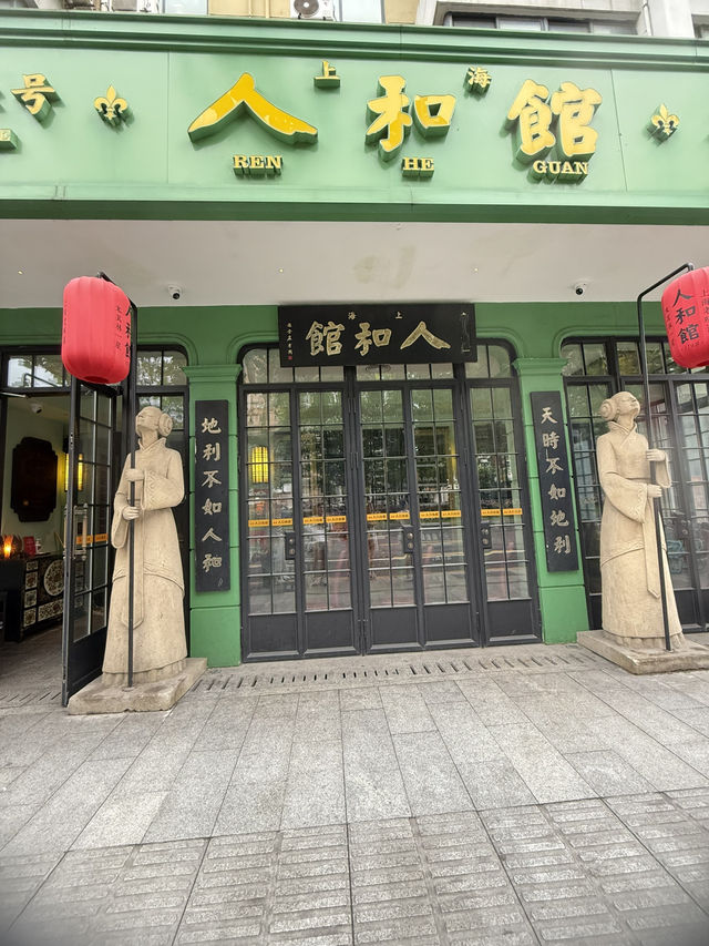 上海4日遊
