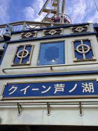 🚤【神奈川・箱根 芦ノ湖遊覧船】風と光と絶景を乗せて、湖上から楽しむ箱根旅