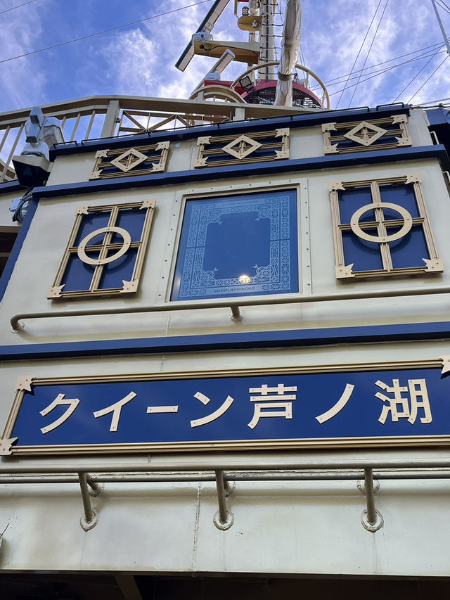 🚤【神奈川・箱根 芦ノ湖遊覧船】風と光と絶景を乗せて、湖上から楽しむ箱根旅