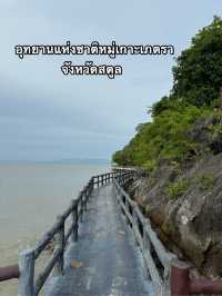 เที่ยวอุทยานหมู่เกาะเภตรา จ.สตูล 