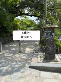 【金沢・白川郷1泊2日旅】2日目スケジュール🗓️