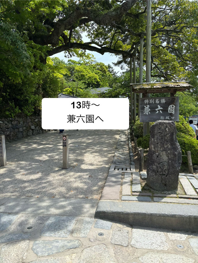 【金沢・白川郷1泊2日旅】2日目スケジュール🗓️