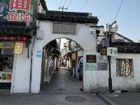 蘇州｜平江路 穿越古今