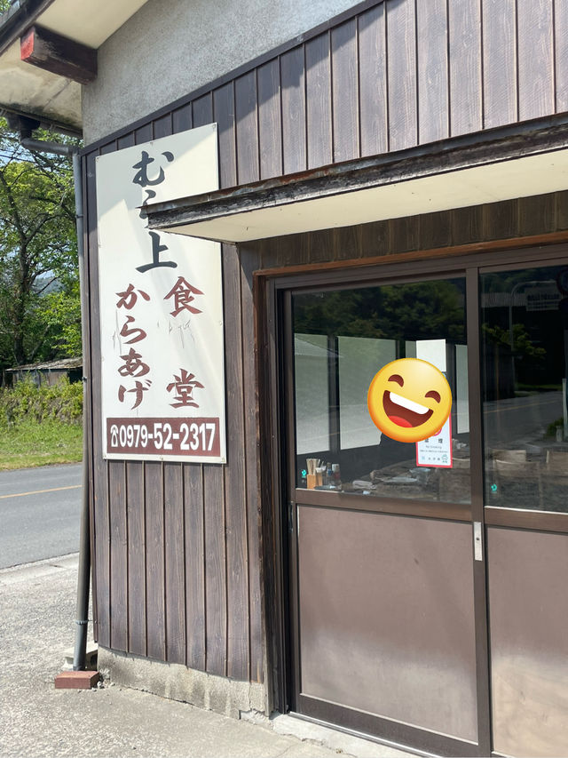 中津唐揚げおすすめ⭐️