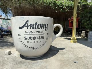 ☕ A Brew from the Past – Visiting Antong Coffee Mill in Taiping