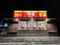 🍚 Comfort Food Done Right – Dinner at Sukiya Shinoda Aomori