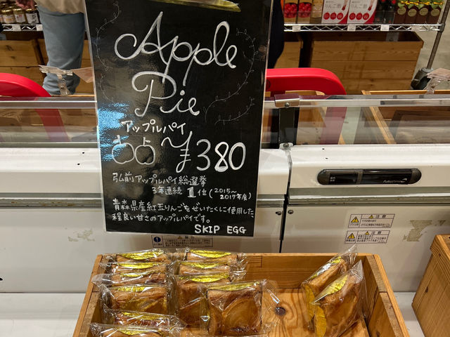 🍎 Apple Wonderland by the Sea – A-FACTORY is Aomori’s Sweetest Stop!