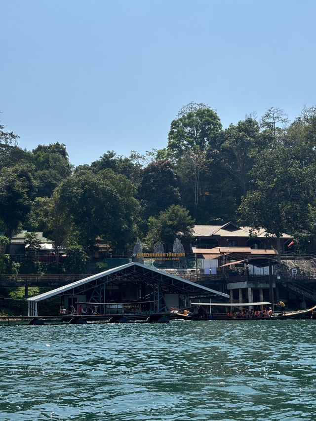อุทยานแห่งชาติเขาสก