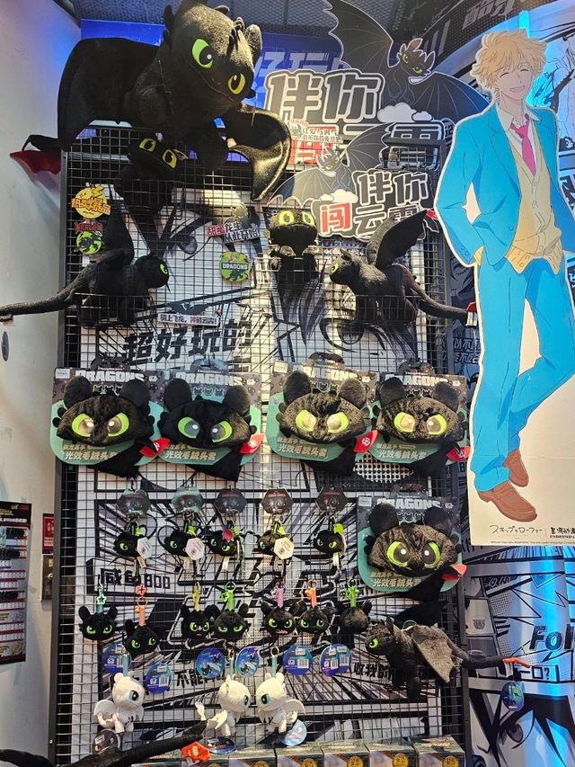 超多卡通人物的聯成產品