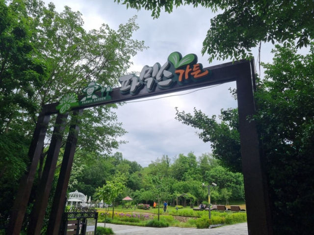 파믹스 가든의 여름