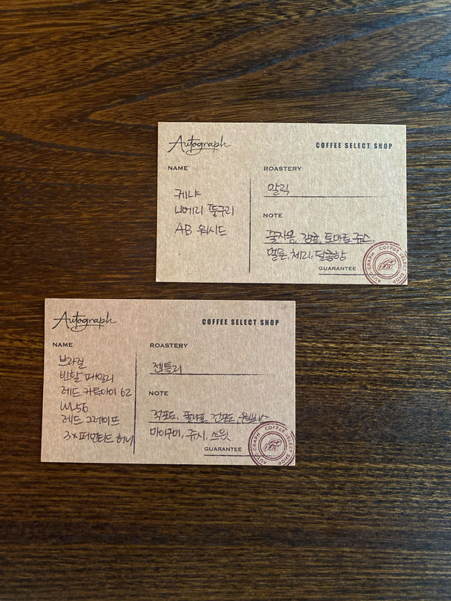 💖수원 행궁동, 아우토그라프커피 행궁본점💓