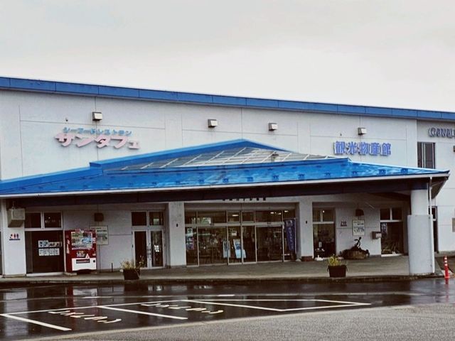 📍岩瀨港邊的休憩伴手禮空間〔岩瀨運河會館〕