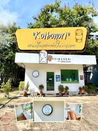 🧋💬 “Koibonori” – ชานมไข่มุกคิวท์ๆ ใน ม.อุบล