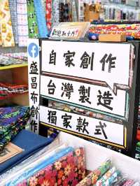 🎏獨家設計布料‼️80後香港布二代自家創作香港共鳴產品🇭🇰