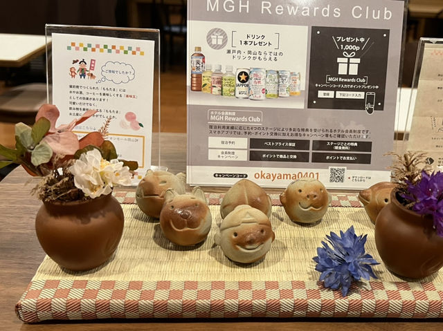 Location wins: Mitsui Garden Okayama