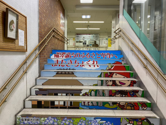 九州列車小學堂 中津車站