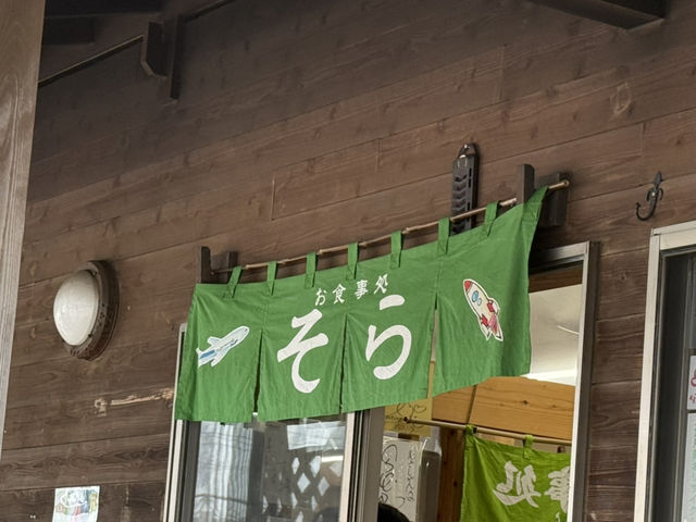 大分空港近くの里の駅