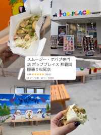 沖縄の最新グルメスポットまとめ🌺