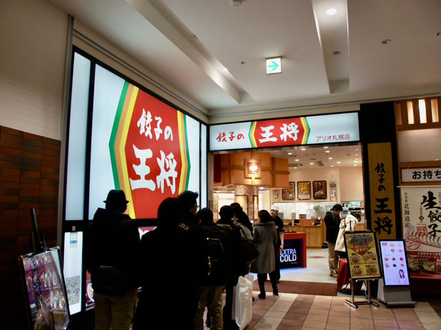 🍜 Quick and Satisfying Lunch at Gyoza no Ohsho after the Beer Museum